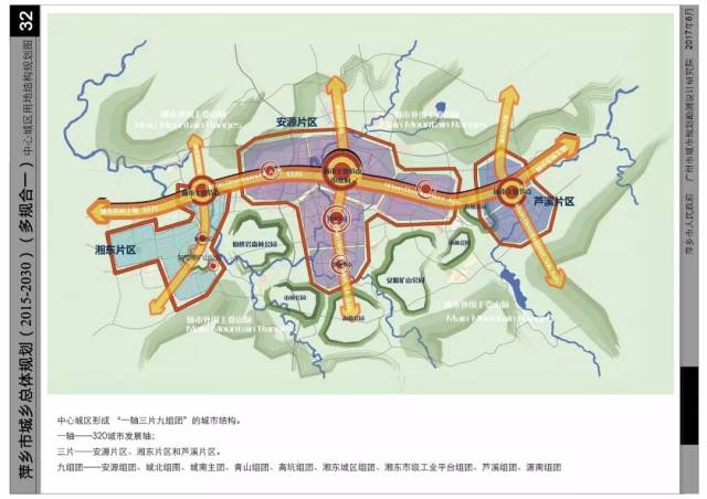 武功县城市规划图