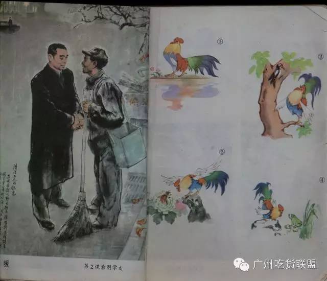 小学时代是个懵懂的年代,课本插图带来那个时代特殊的感动,溢满了浓浓