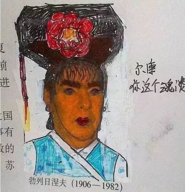 这个小学生在课本上乱画插图却惊艳了世界