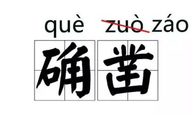 言什么凿凿成语_成语故事图片(3)