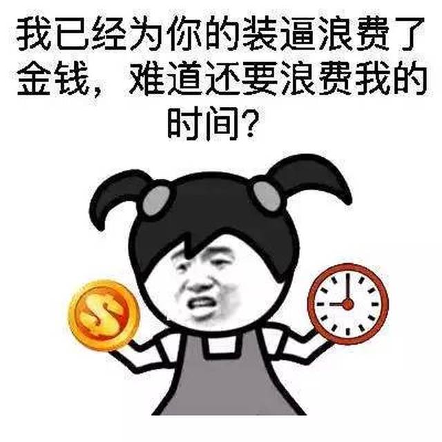 (买房买车带父母,娶妻生娃好幸福)
