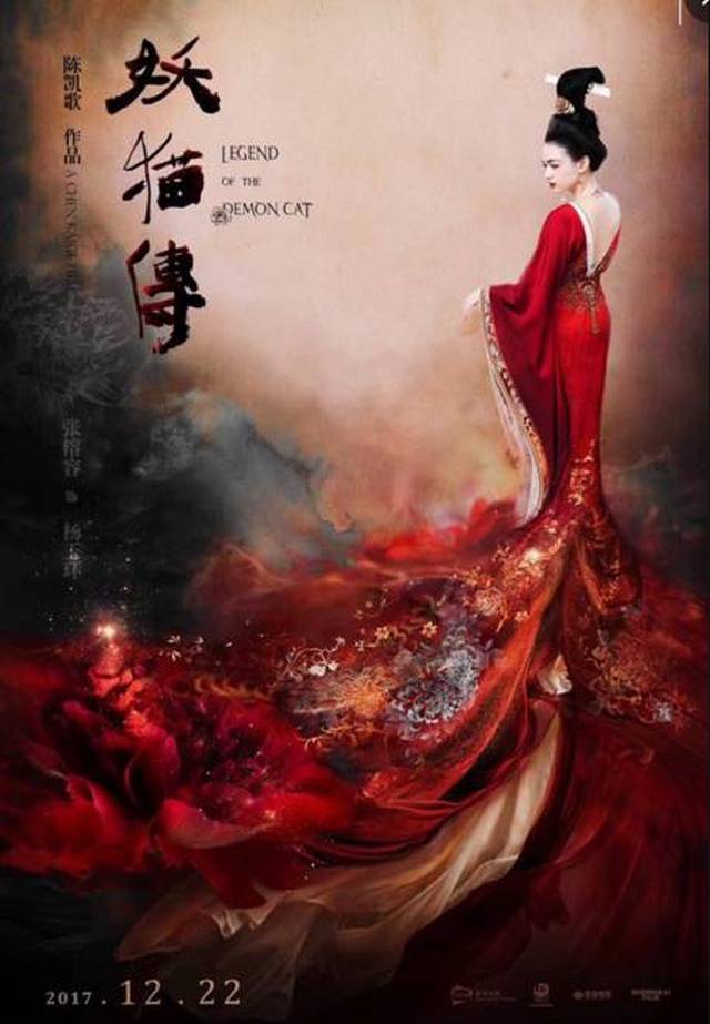 《猫妖传》一只猫不可能活过三十年!