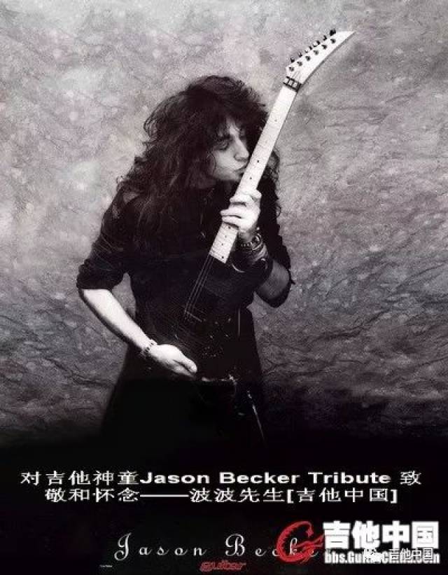 吉他史上最强励志人物—摇滚吉他传奇-jason becker
