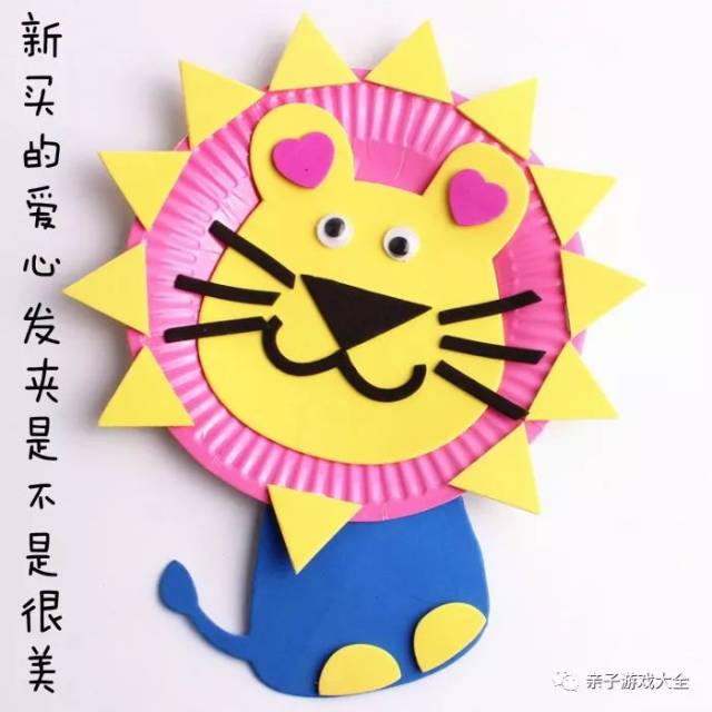 纸盘 纸杯:一波手工作品对你发出邀请