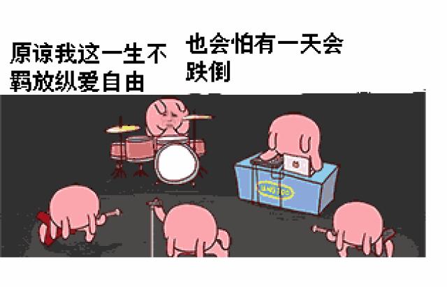 竟然有一半人保持着童贞!