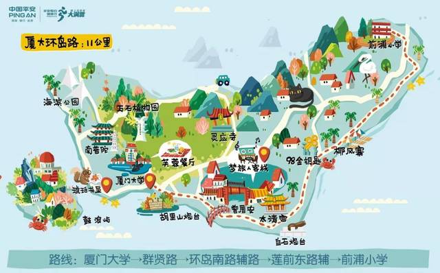 特赞案例 | 中国平安发布10城最佳跑步地图,你的城市入选了吗?