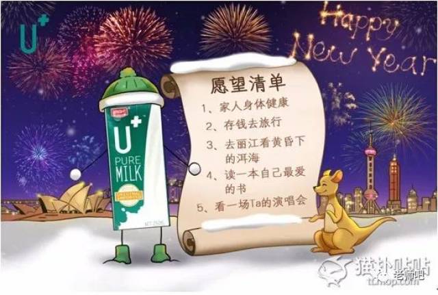 晒我的"2018心愿清单"啦 精选