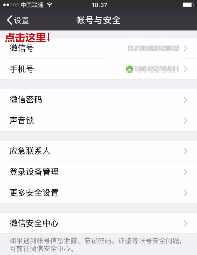 微信能改id了!网友感动哭:我终于有了重生的机会