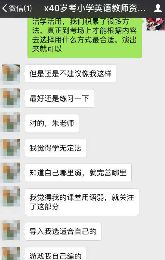 英语试讲10分钟稿子