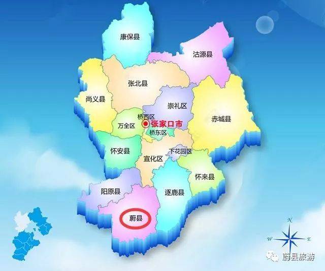蔚县位置图
