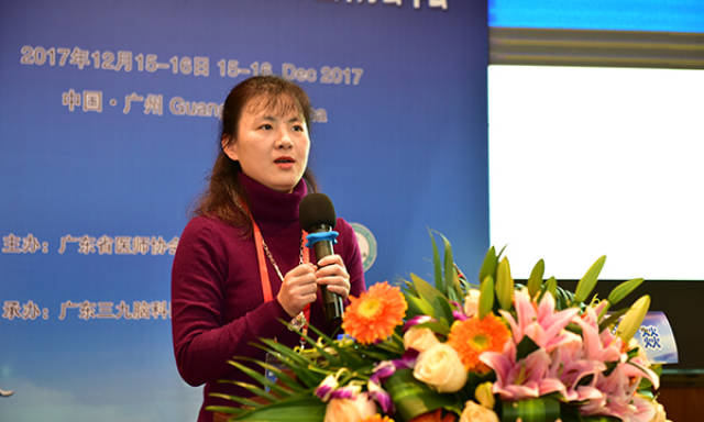 2017年广东省医师协会放射治疗医师分会年会精彩