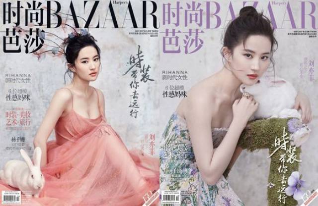 2017年时尚杂志成绩花旦v成绩(封面篇)合成器教程键盘图片