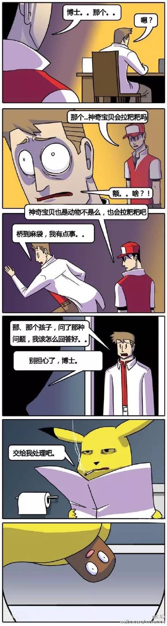 毁童年系列:从动画到游戏《精灵宝可梦》正确的打开方式