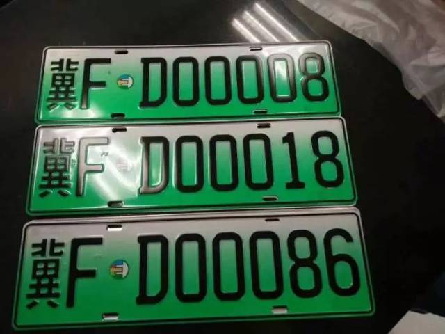 【邢台和信丨新能源汽车】邢台即将出现绿色车牌!