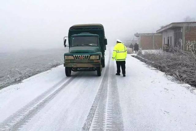 目前,永善境内受冰雪影响的 道路