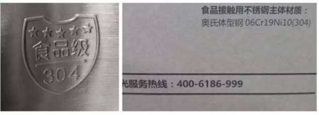小编教你一招,因为一般合格电水壶都是用食品级「304不锈钢」制成的