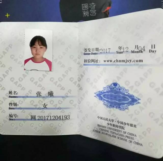 取得小记者,结业证书 第③阶段 申请参加"中国小记者证"考试; 第④