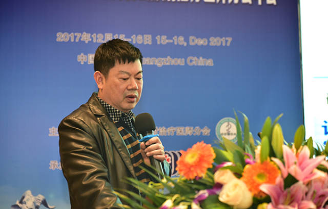 2017年广东省医师协会放射治疗医师分会年会精彩