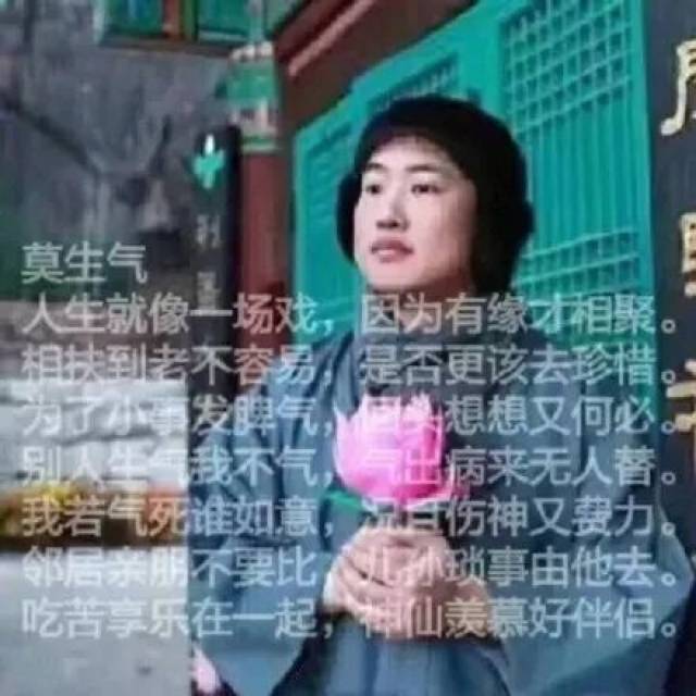 不以己悲 以一切随缘 为精神指导的生活态度 追求生活的爱与和平 love