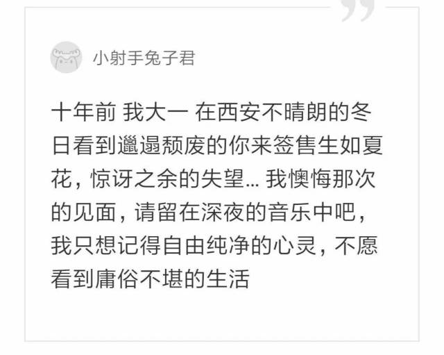 朴树送别歌词简谱_送别朴树简谱(3)