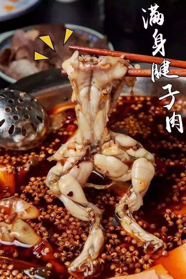 现杀牛蛙