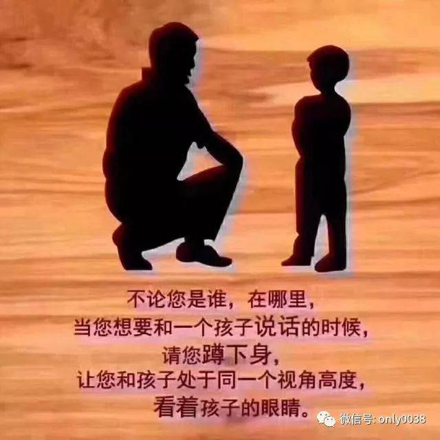 父母激励孩子经典语录