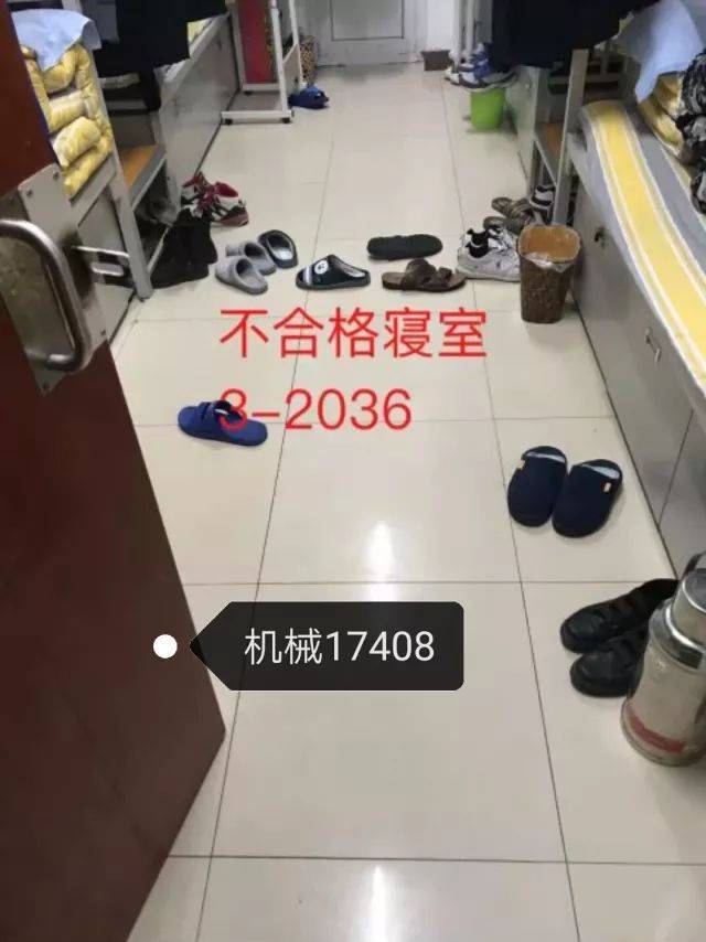 工学院12月寝室评比(男) 寝室号 班级 总分 排名 优秀 3008 通信17406