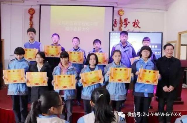 举行传初中义外看花开天津外国语捷报初中部期中表彰大借读义乌怎么办学校联考图片