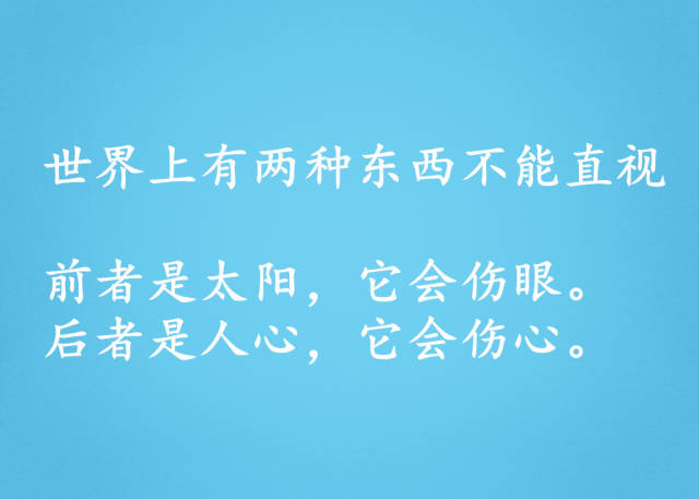 不要考验人性,因为你一定会失望!