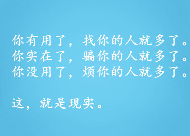 不要考验人性,因为你一定会失望!