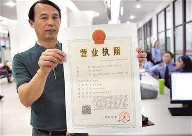 根据国家工商行政管理局的公示显示,在2017/12/31日前未办理五证合一
