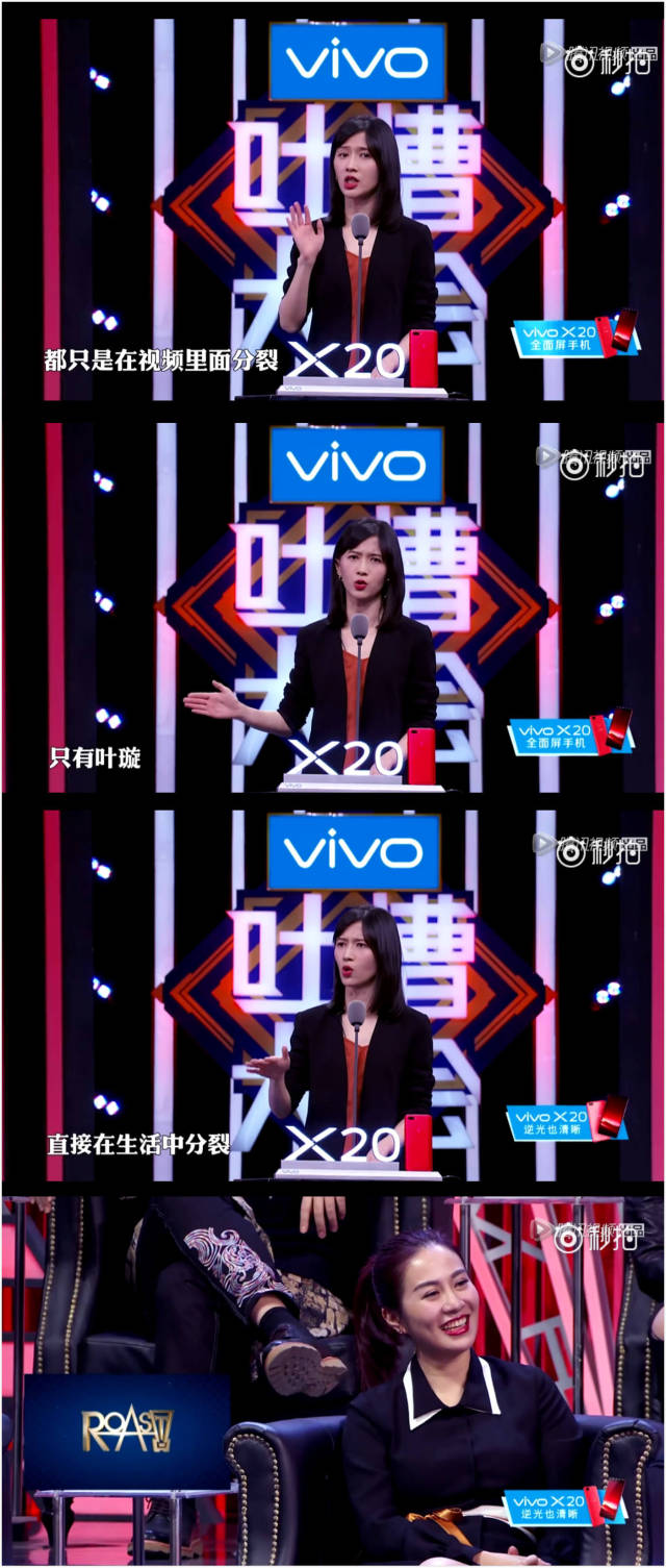 papi酱综艺首秀《吐槽大会》,一轮吐糟把嘉宾尴尬到不