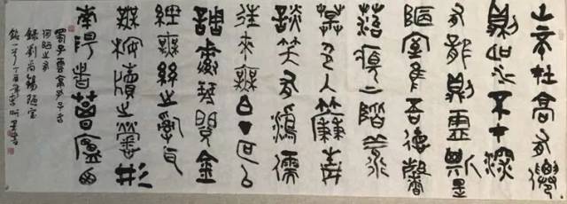 【书法】漳县书法爱好者 李昕昱书法作品欣赏