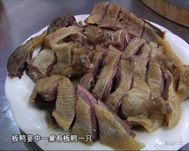 带你探访三十铺板鸭手工生产全过程!