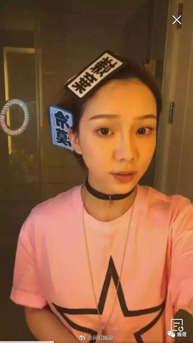 秦奋前女友喜哥,直播忘开美颜,吓到自己和观众,场面一