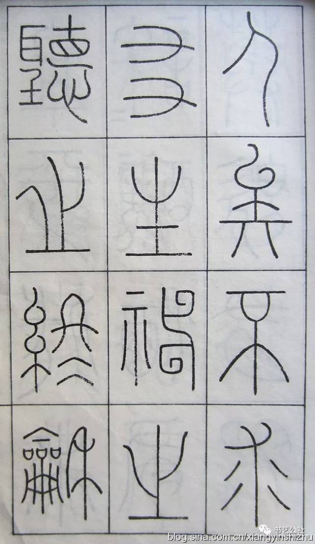 王澍——开一代篆书先河的清代书法大师!