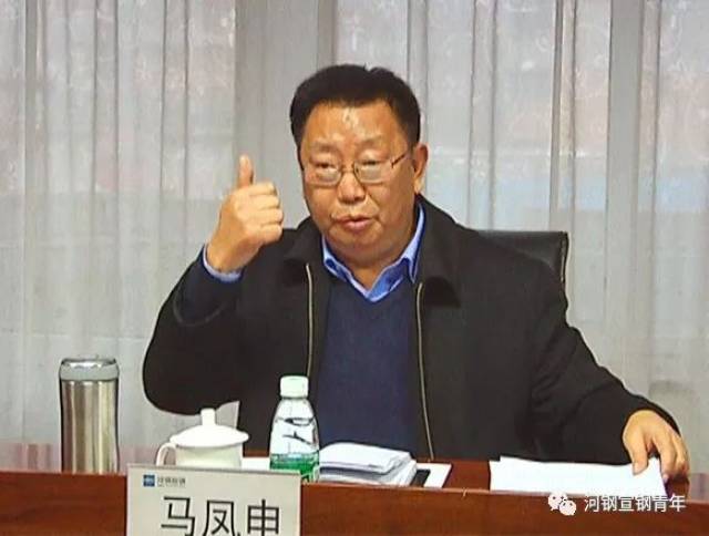 头条丨省国有重点骨干企业监事会主席马凤申到河钢宣钢调研