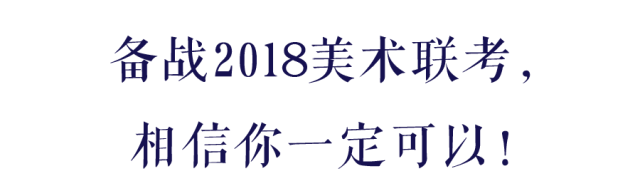 在比例动态上缺乏准确性和生动性,速写的写生能力和想象能力均较为