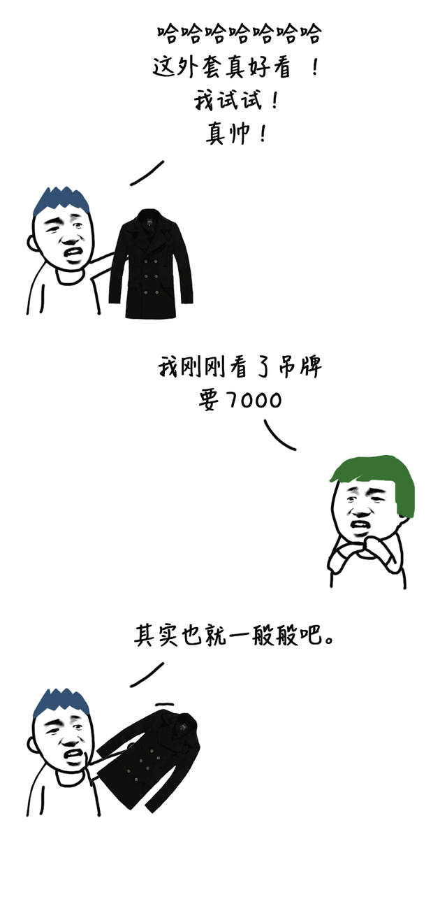男女购物原则,差异有多大?