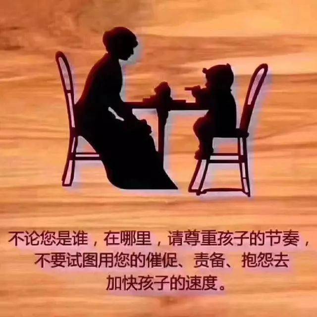 父母激励孩子经典语录(值得收藏)