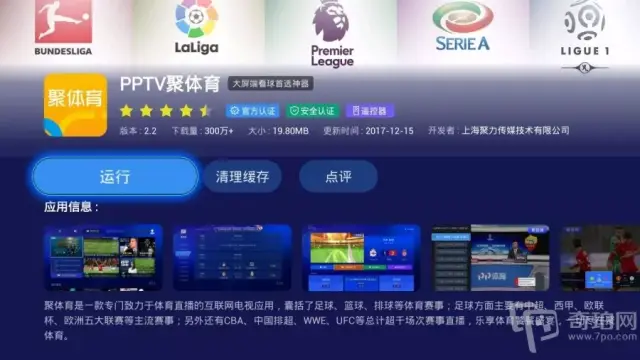 欧洲篮球联赛中文网__赛程比分+球队资讯+盘口分析阿维尼达女篮VS米什科尔茨女篮