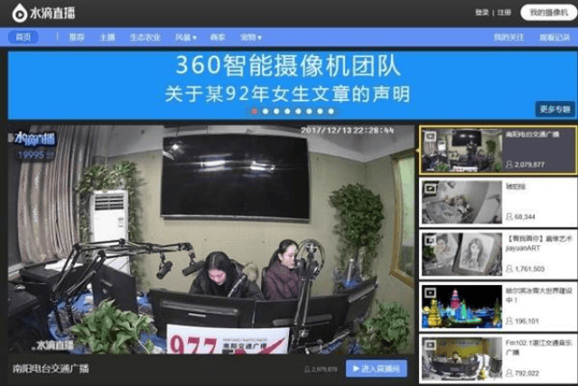 Word中巧做教足球直播- NBA直播- 世界杯直播- 专业赛事超清直播Live案表格