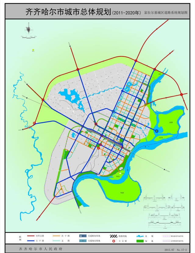 高清!齐齐哈尔市2020年前最新城市总体规划图出炉!