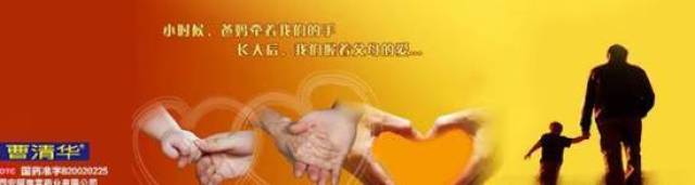 洗脑式"神药"可不止莎普爱思,这些熟悉的医药广告,你可要留神