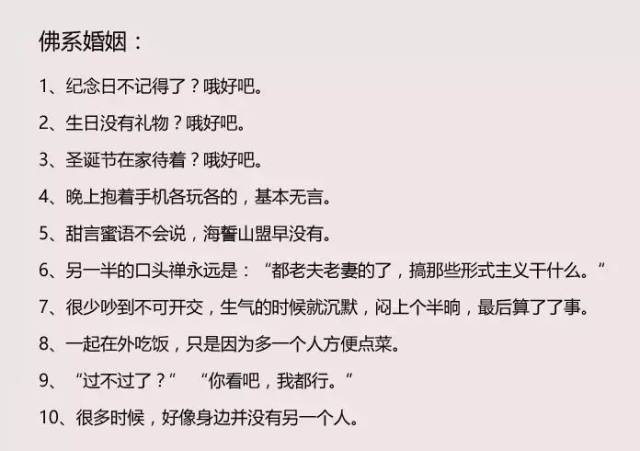 佛系人生的真实感悟 a08b4a56adc04998afc6f71eef33f51e.jpeg