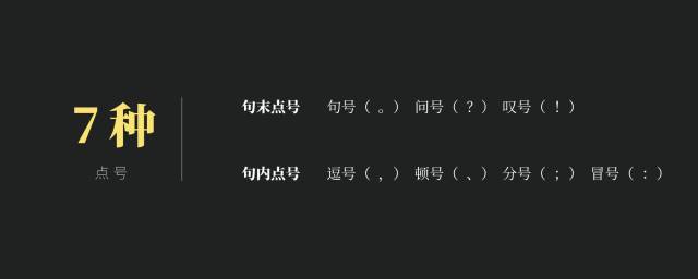 人生哥想告诉你的是,按照新国标《标点符号用法(gb/t 15834-2011)的