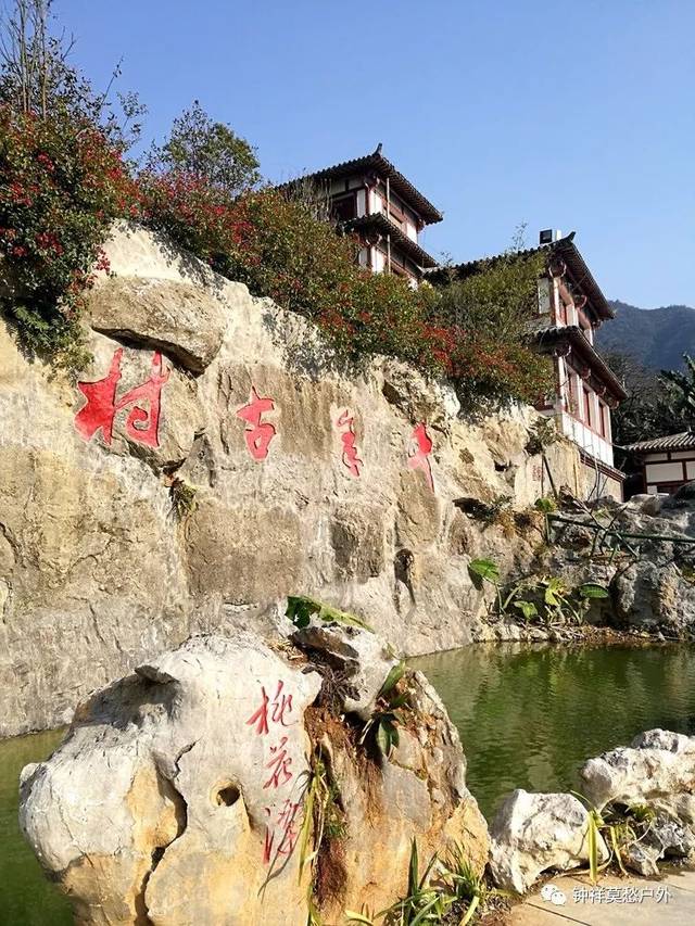 激情冬天——神农架滑雪 昭君村