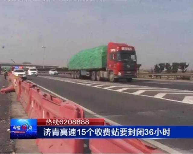 济南轻型货车限行路段和时间
