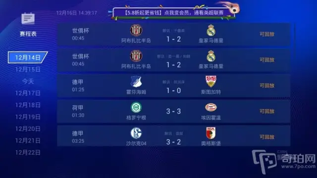 NBA欧洲联赛即将诞生：篮球版图大变革欧洲篮球联赛中文网__赛程比分+球队资讯+盘口分析