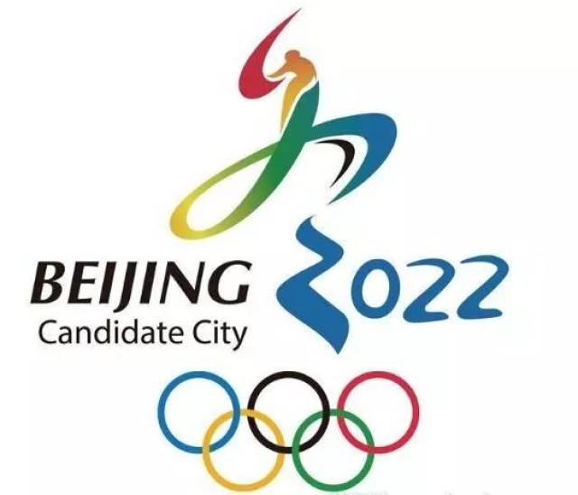 2022年北京冬奥会会徽震撼来袭